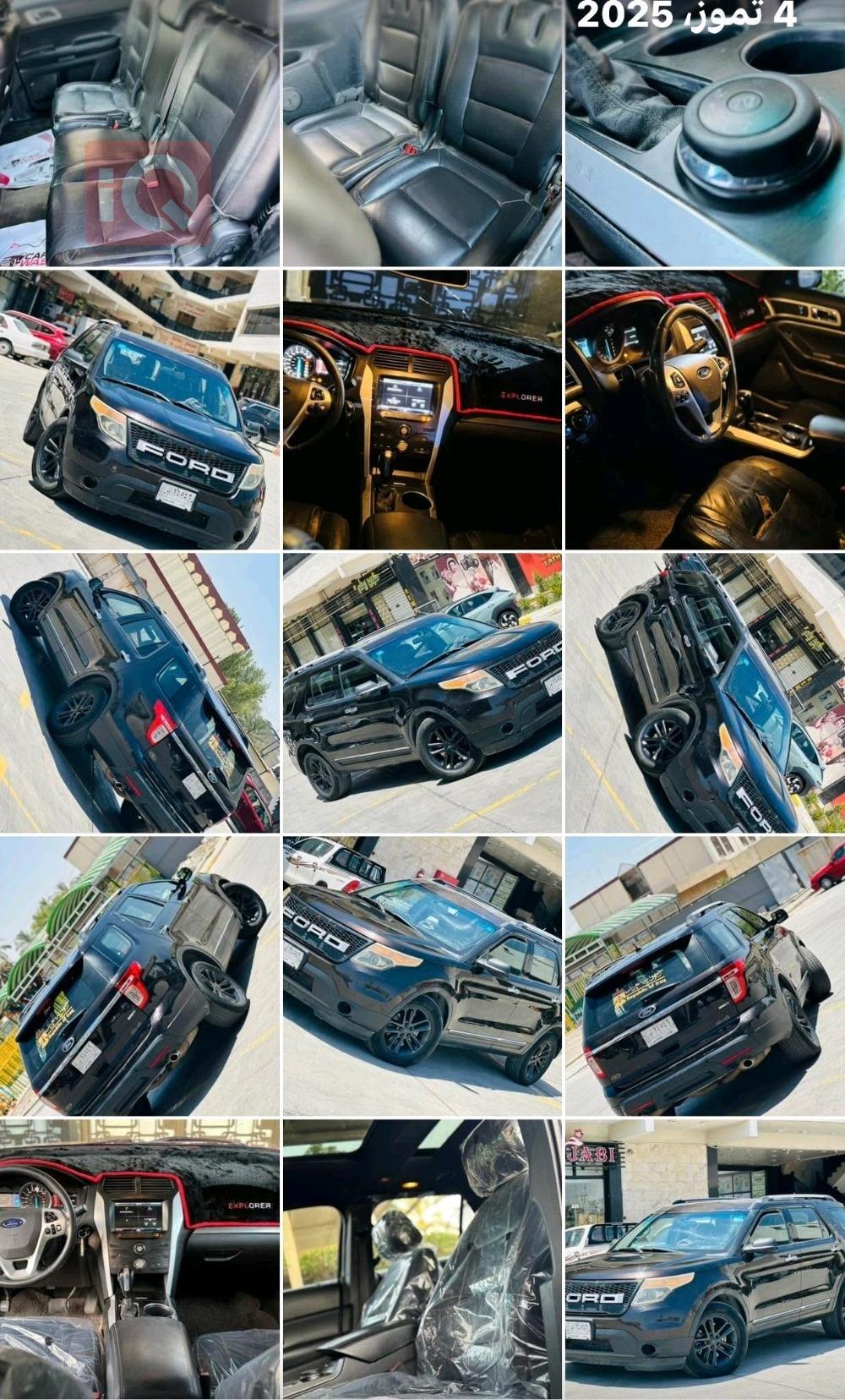 فورد إكسبلورر